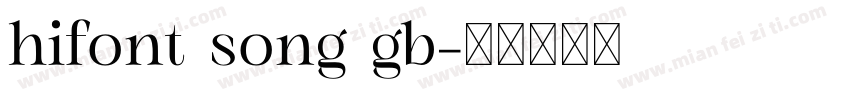 hifont song gb字体转换